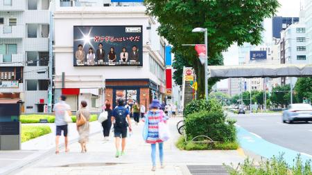 「1.5℃の約束 - いますぐ動こう、気温上昇を止めるた