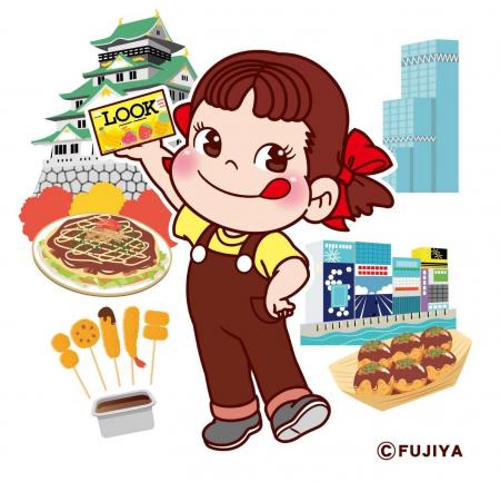 不二家の人気イベント「FUJIYA Smile Switch Festa」
