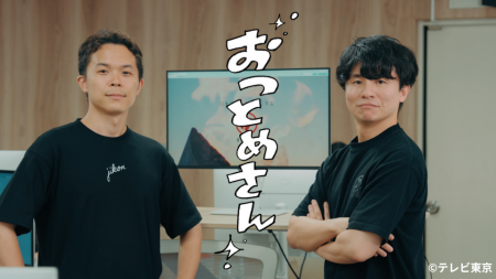 サウナ特化のマーケティング会社・HIDANE、テレビ東京