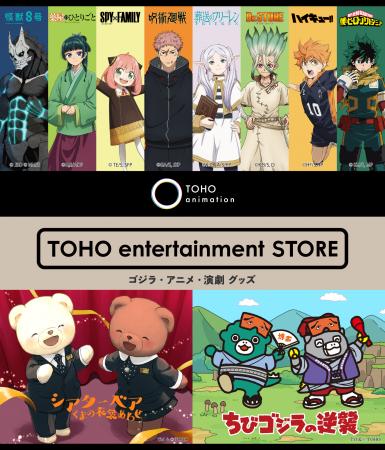 【博多リバレインモール】東京・大阪に続く３号店が九
