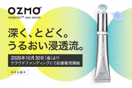 bionto、独自の経皮浸透技術による初のスキンケアブラ bionto、独自の経皮浸透技術による初のスキンケアブラ