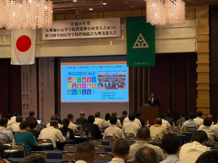 岩田産業、福岡県・九州地区の農業高校教職員大会で講