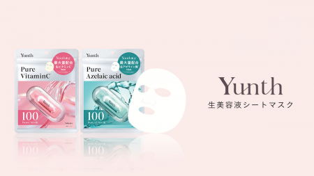 Yunth初のコンビニエンスストア展開!大好評「生美容 Yunth初のコンビニエンスストア展開!大好評「生美容