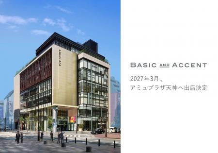 【福岡初出店】2027年3月、新設の「アミュプラザ天神