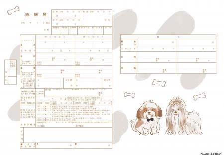 【ダウンロード無料】PLACOLE＆DRESSYオリジナル 『プ