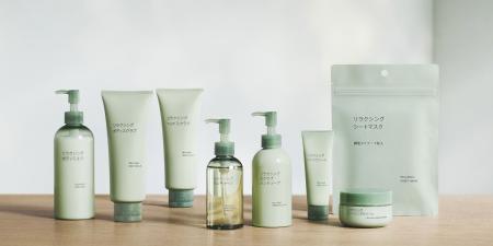 無印良品「リラクシング」シリーズを新発売