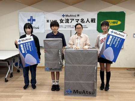 高校2年生の岩田弓芽さんが優勝!【昭和西川】今年5 高校2年生の岩田弓芽さんが優勝!【昭和西川】今年5