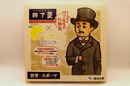 東洋大学の研究成果を活用したオリジナルミニ羊utf-8