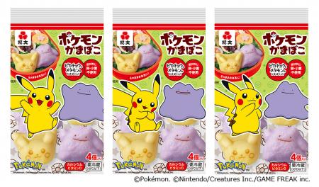 立体かまぼこにポケモンデザインが初登場！「ポutf-8