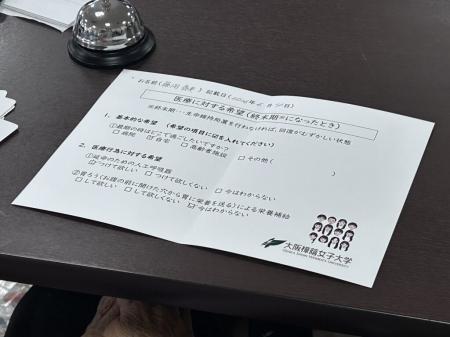 女子大学生考案第 2 弾「フレイル予防&人生utf-8 女子大学生考案第 2 弾「フレイル予防&人生utf-8
