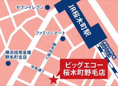 ビッグエコー桜木町野毛店が24時間営業で10月3日オー ビッグエコー桜木町野毛店が24時間営業で10月3日オー