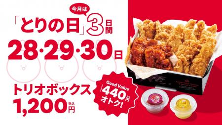 【bb.q オリーブチキン】シルバーウィークを楽しんだ