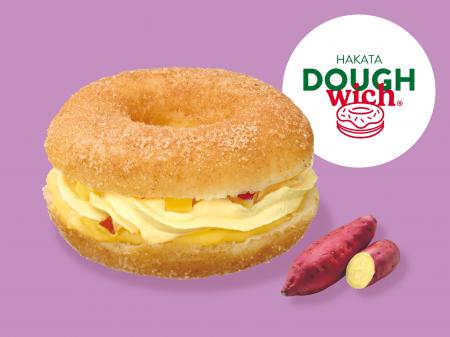 【アミュプラザ博多店限定『クリスピー・クリーム・プ