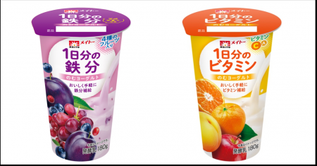 手軽においしく1日分の鉄分やビタミンを補給！ ビフィ