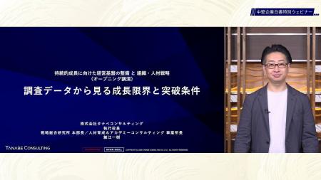 企業の成長限界の突破条件とは「中堅企業白書特別ウェ 企業の成長限界の突破条件とは「中堅企業白書特別ウェ