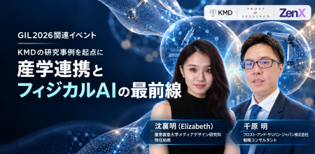 ZenX、フィジカルAIの社会実装・事業化をテーマにした ZenX、フィジカルAIの社会実装・事業化をテーマにした