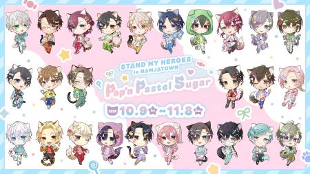 カラフルなキャンディがテーマの衣装でお出迎え！ 「