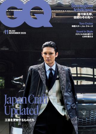『GQ JAPAN』11月号（10月1日発売）は世界が注目する