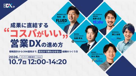 TWOSTONE&SonsグループTWOSTONE AIvita、５社共催で「