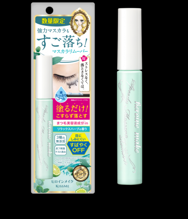 強力マスカラもするんと落とす リピーター続出のマス 強力マスカラもするんと落とす リピーター続出のマス