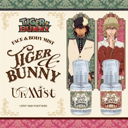 『TIGER & BUNNY』15周年を記念して鏑木・T・虎徹とバ