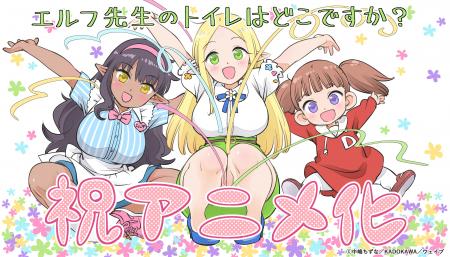 アニメレーベル『デレギュラ』によるプロデュース作品 アニメレーベル『デレギュラ』によるプロデュース作品