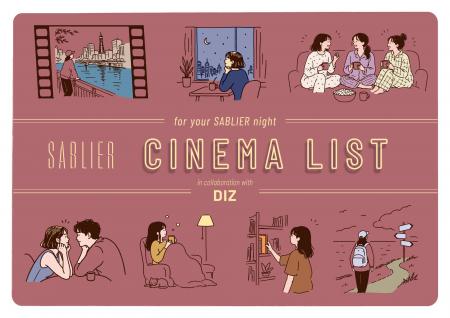 「観たい映画が多すぎて、選べない夜」に効く1枚。『S 「観たい映画が多すぎて、選べない夜」に効く1枚。『S
