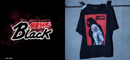 「Number Rock」×「仮面ライダーBlack」の特別コレク