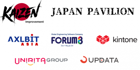 ソフトウェア協会、9月29日~30日開催のTech Week Sin ソフトウェア協会、9月29日~30日開催のTech Week Sin