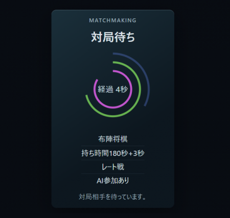 老舗将棋サービス「きのあ将棋」9月26日リニューアル