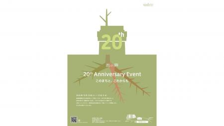 2026年10月10日(土)~12日(月・祝)波佐見町の西の 2026年10月10日(土)~12日(月・祝)波佐見町の西の