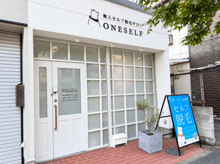 前橋市に“セルフ脱毛サロン”の新店舗が誕生!ONESELF 前橋市に“セルフ脱毛サロン”の新店舗が誕生!ONESELF