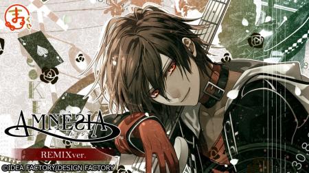 『まるくじ』にて、『AMNESIA』の新規オリジナルグッ 『まるくじ』にて、『AMNESIA』の新規オリジナルグッ