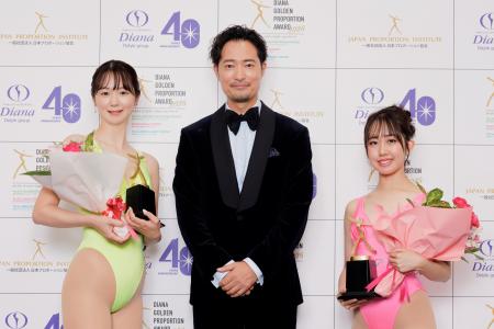 「ダイアナ ゴールデン・プロポーションアワード2026 「ダイアナ ゴールデン・プロポーションアワード2026