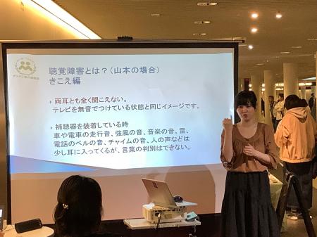 障がいのある人たちの可能性や社会での活躍を伝える「