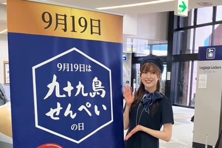 ＜9月19日開催＞ 地元・長崎県出身の俳優・橘 里依さ