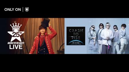L'Arc~en~Ciel TETSUYAの25周年ライブとLike-an-Ange L'Arc~en~Ciel TETSUYAの25周年ライブとLike-an-Ange