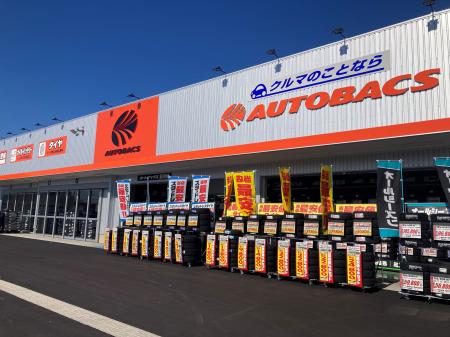 「オートバックス那珂店」新規オープン
