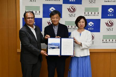 静岡理工科大学×静岡市×事業構想大学院大学 静岡理工 静岡理工科大学×静岡市×事業構想大学院大学 静岡理工
