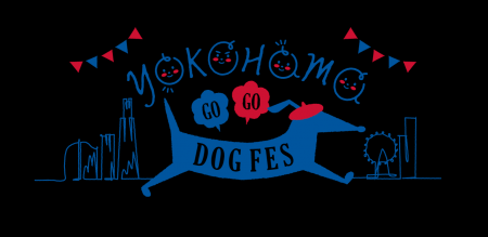 「YOKOHAMA GOGO DOG FES 2026 Autumn」2026年10月31