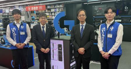 ロジクール×ソフマップが共同設計したゲーミング発信 ロジクール×ソフマップが共同設計したゲーミング発信