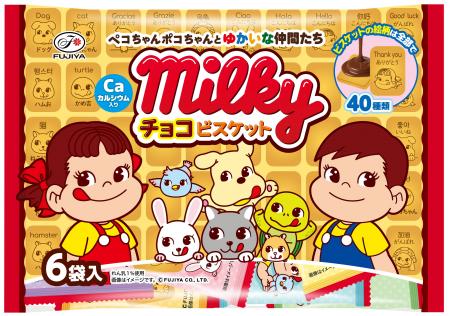 【不二家】「ペコちゃんポコちゃんとゆかいな仲間たち