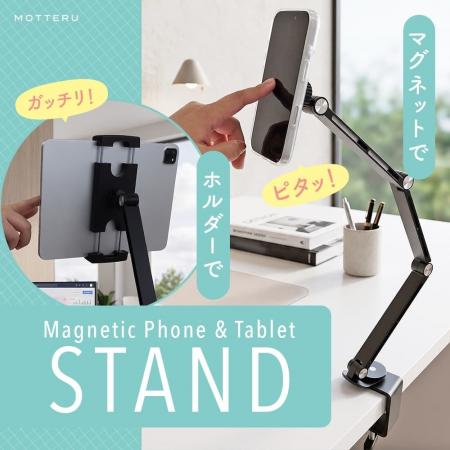 MOTTERU　1秒でピタッと固定！MagSafe対応＆360°回転