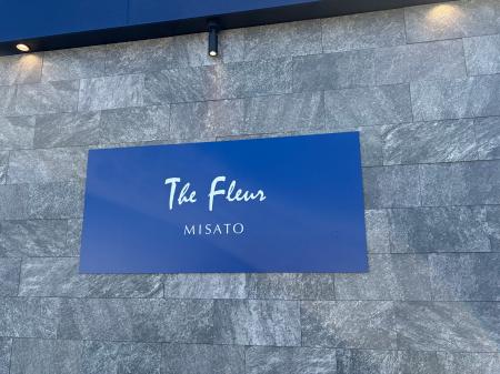 洗い放題.com(R) の新ブランド「The Fleur MISATO」（
