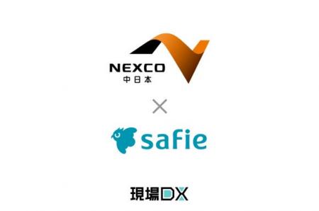 セーフィー、映像上のキロポスト情報表示サービスをNE セーフィー、映像上のキロポスト情報表示サービスをNE