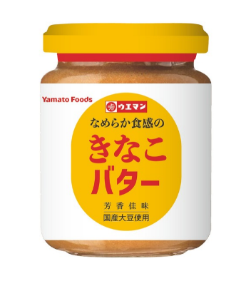 【広島発・初コラボ】伝統の技×新しい発想!創業1928 【広島発・初コラボ】伝統の技×新しい発想!創業1928