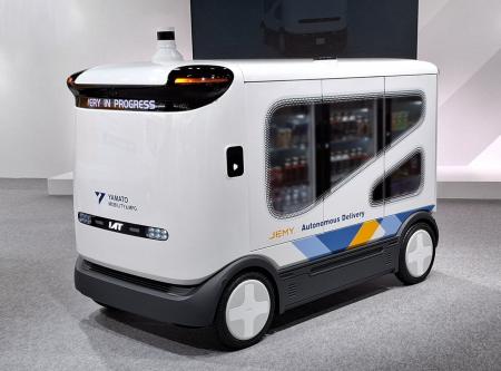 ヤマトモビリティ＆Mfg.、「平和島自動運転協議会」へ
