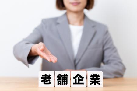 業歴100年超の「老舗倒産」、過去最多ペースで推移　2