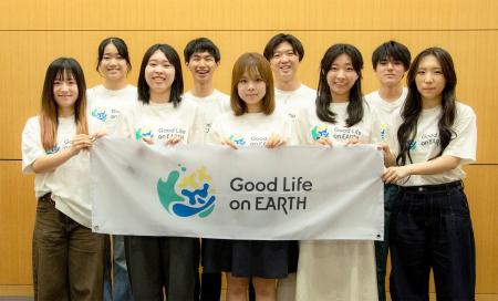 東京大学 One Earth Guardians育成機構とトヨタ・モビ 東京大学 One Earth Guardians育成機構とトヨタ・モビ