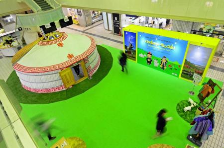 五感で体験！板橋区役所でモンゴルの風を感じよう